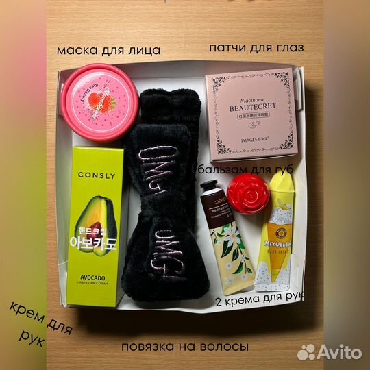 Косметика пакетом