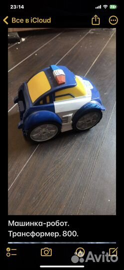 Машинка трансформер