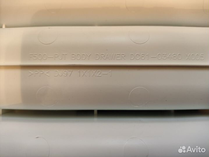 Выдвижной ящик для порошка в сборе