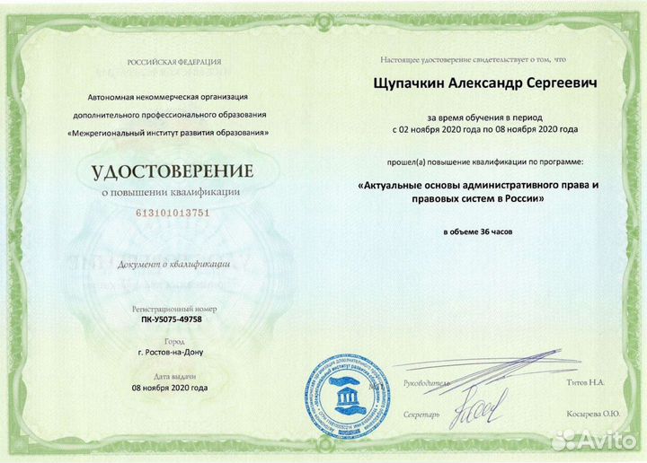 Автоюрист. Юридические услуги