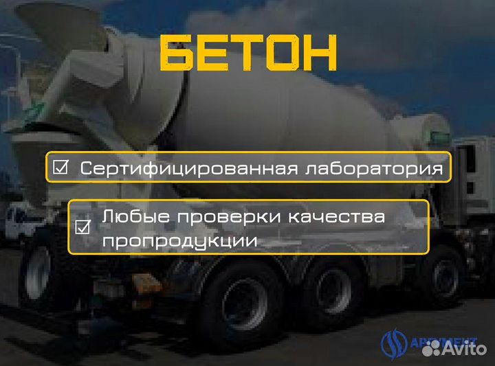 Кладочный раствор