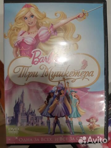 DVD диски мультфильмы
