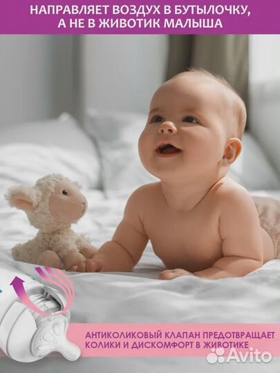 Бутылочка Philips Avent Natural медленный поток