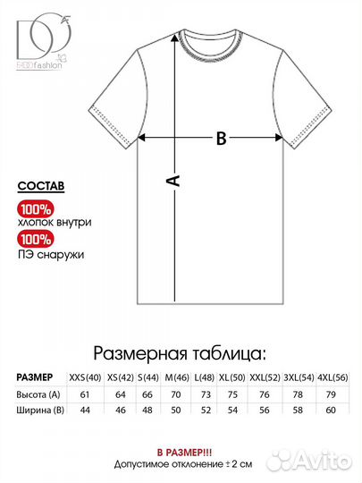 Футблока AR цска. Акинфеев. Доп. Реальность