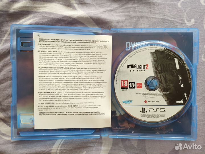 Игра для Playstation 5 Dying Light 2 Stay Human