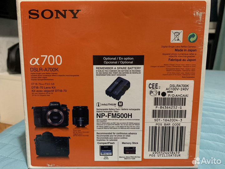 Фотоаппарат Sony Alpha 700 + китовый обектив