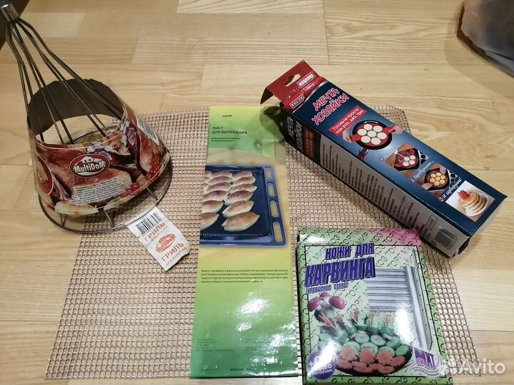 Формы для выпекания, ножи для карвинга, гриль