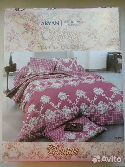 Постельное белье 2 спальное сатин