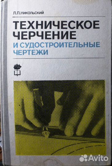 Книги серии жзл