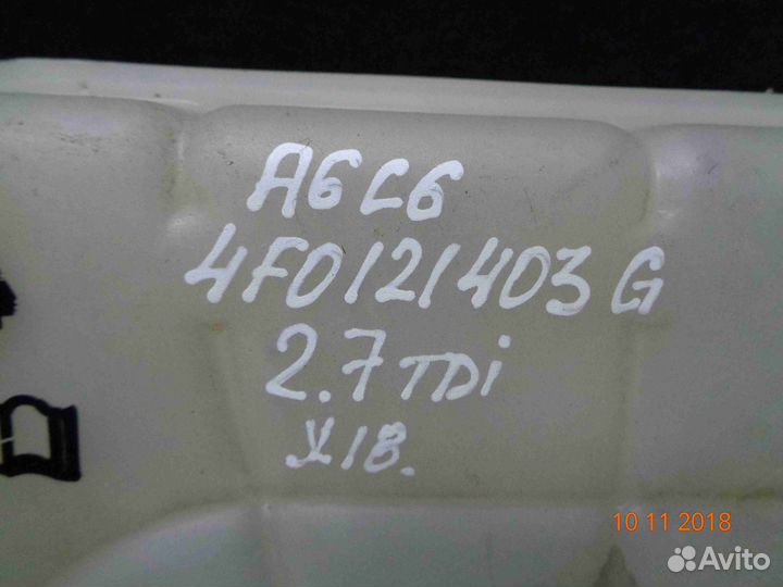 Бачок расширительный Audi С6 (2004—2008) 4F0 121 403 G