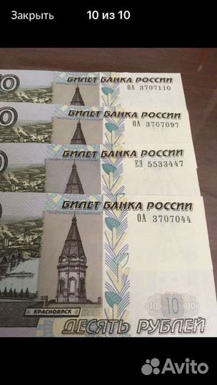 С красивым номером