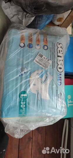 Памперсы для взрослых