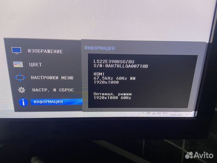 Монитор Samsung S22E390H