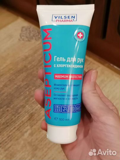 Септики для рук/новые/за все