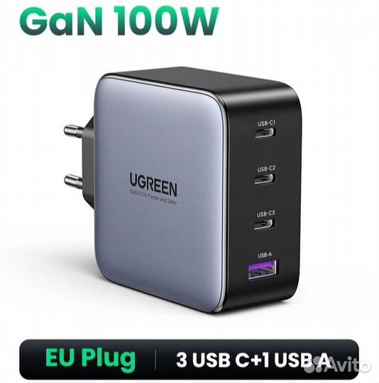Зарядное устройство ugreen 100W GaN 3type-c+USB