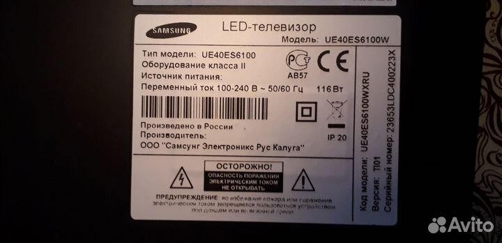 Разбор Samsung UE40ES6100