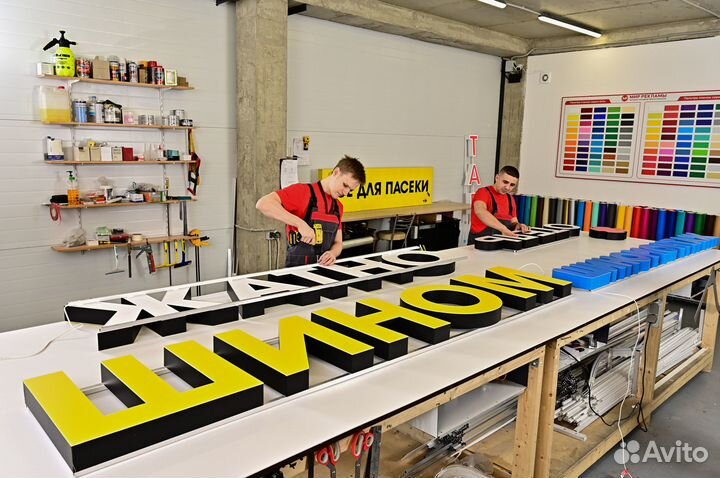 Вывески Наружная реклама в Москве