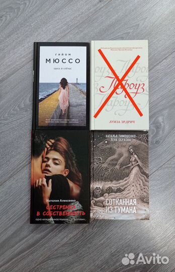 Книги разные