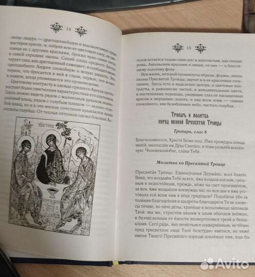 Книга новая