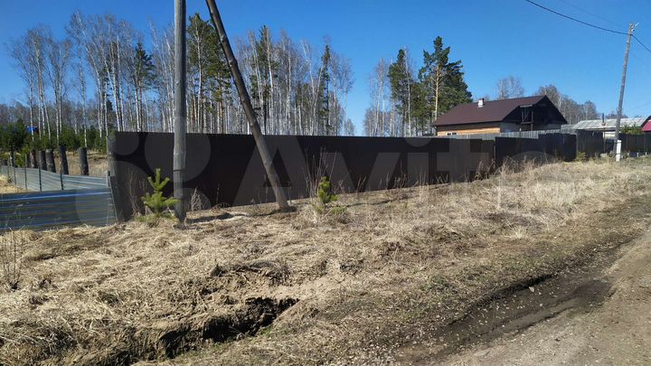 Участок 13 сот. (ИЖС)