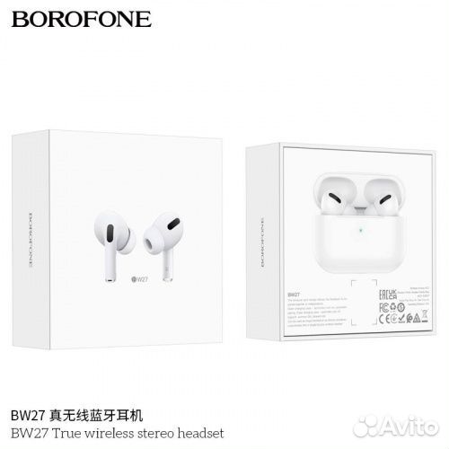 Гарнитура borofone BW27 (Bluetooth)
