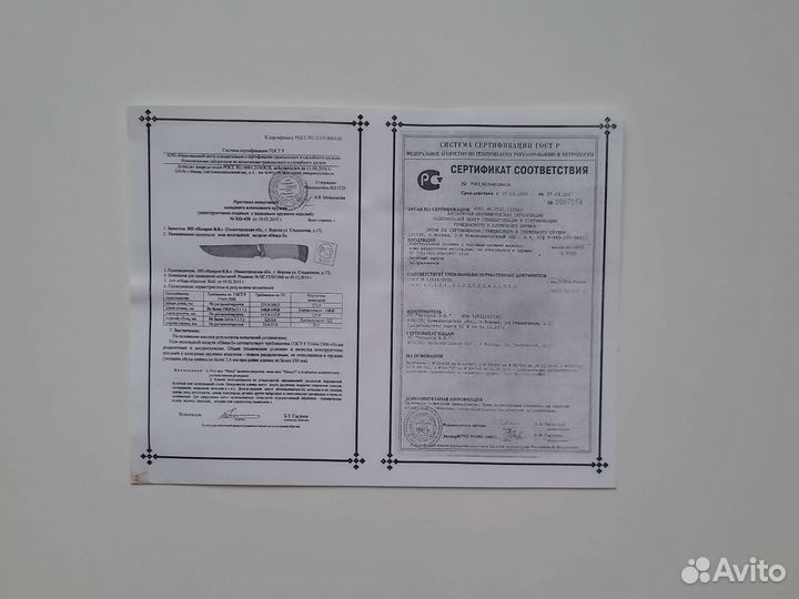 Нож охотничий Овод