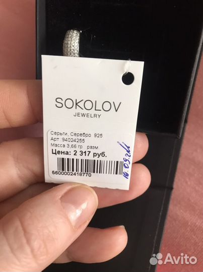 Серебряные серьги новые
