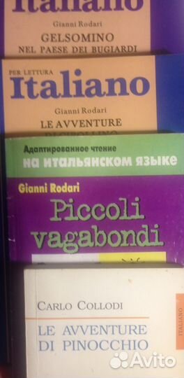 4 книги на итал.языке