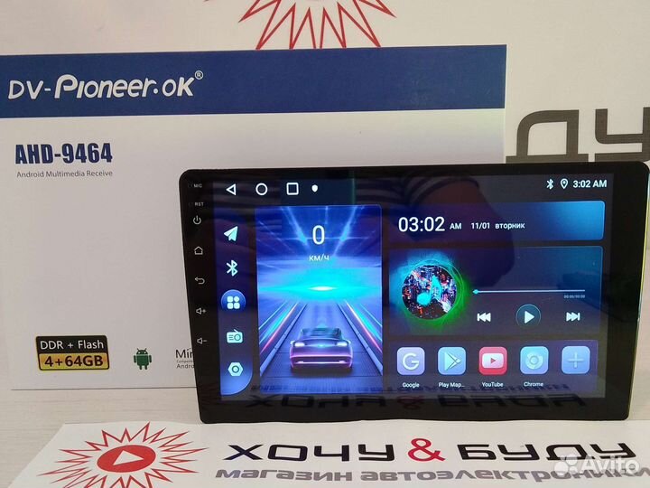 AHD-9464 9 Inch 4 Core 4+64 Android Car System