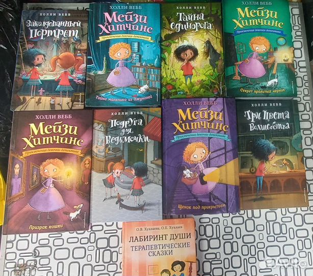 Книги для детей