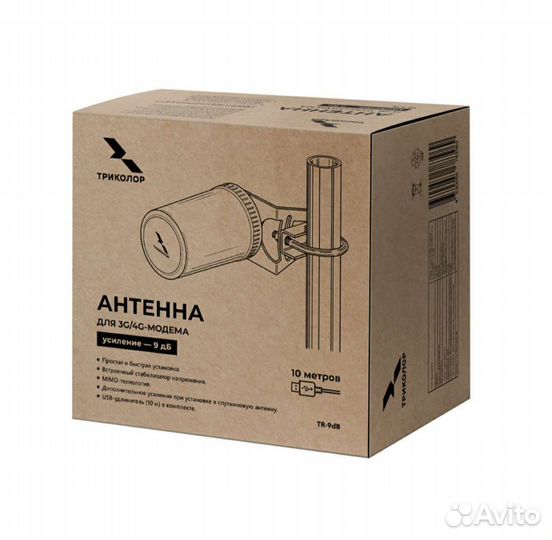 Антенна для 4G/3G модема