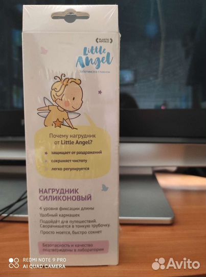 Нагрудник силиконовый слюнявчик