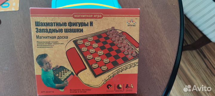 Шахматы и шашки