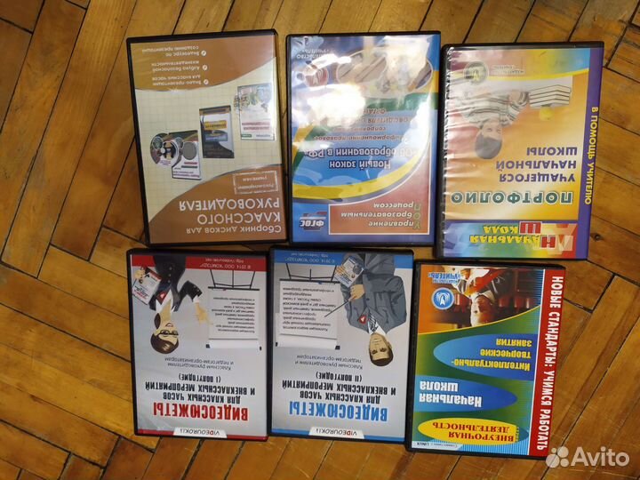 Диски для учителя начальных классов