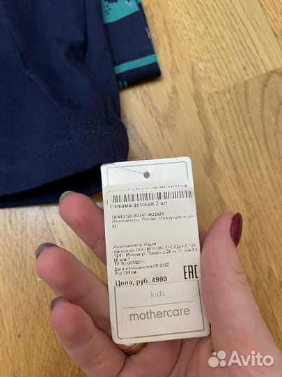 Пижама mothercare 134 см 8-9 лет