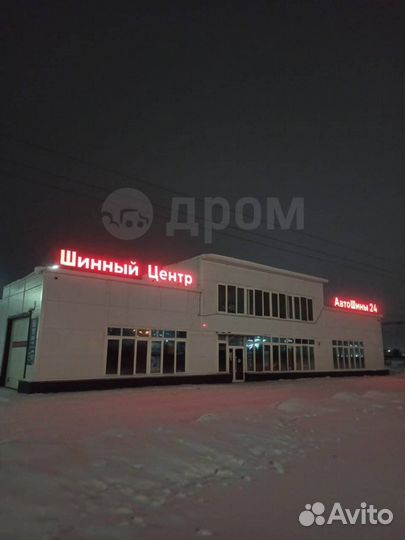 Formula Ice 195/55 R16