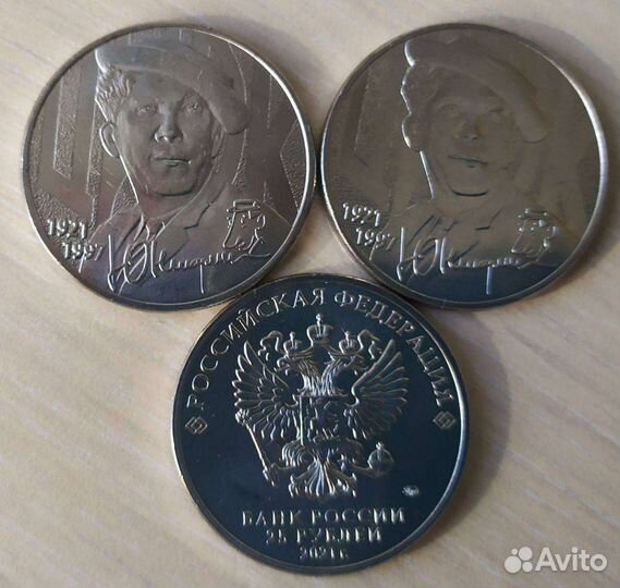 Творчество Никулина 25 р