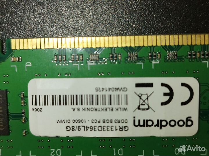 Оперативная память ddr3 8 gb