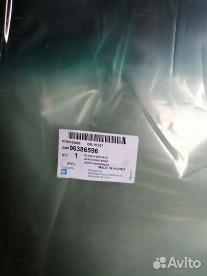 Лобовое стекло Chevrolet Lanos