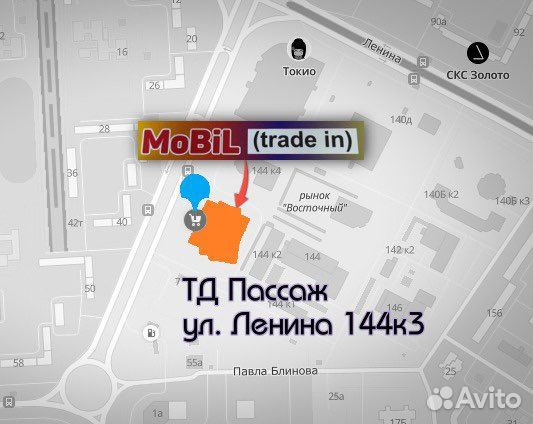 realme 10, 8/256 ГБ