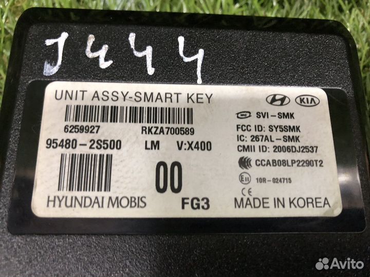 Блок Smart key Hyundai ix35