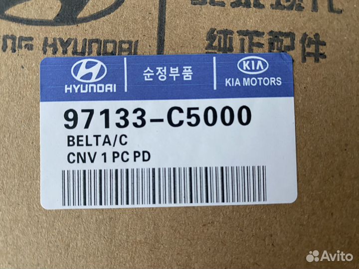 Фильтр салонный KIA Sorento Hyundai Santa Fe