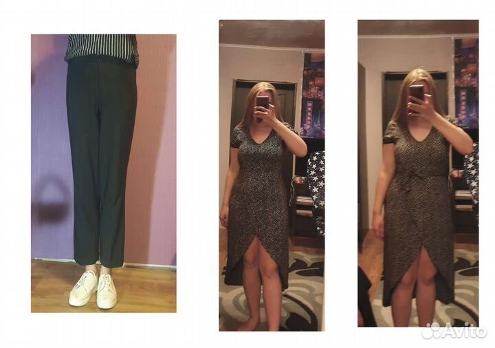 Одежда пакетом