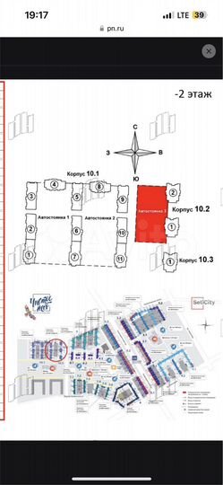 Машиноместо, 14 м²