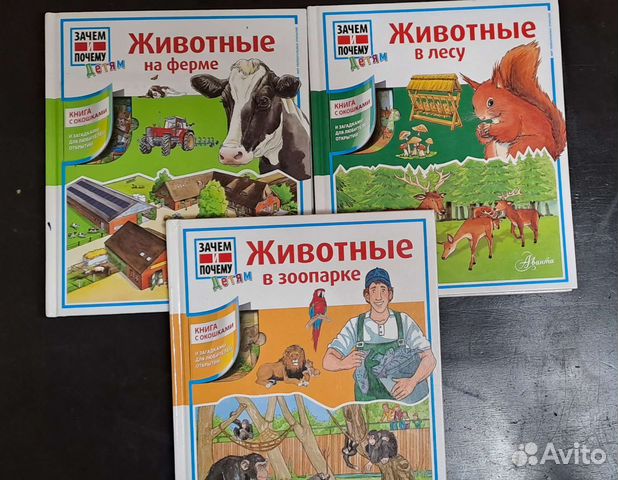 Детская энциклопедия. Набор