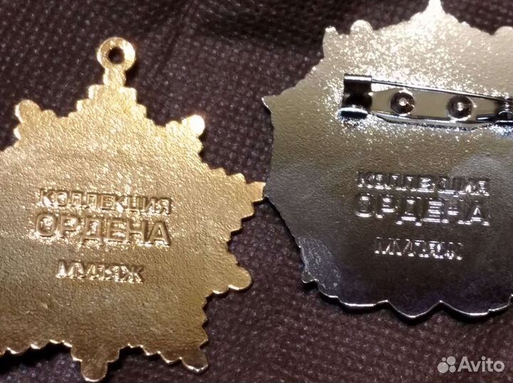 Значки аиф Деагостини копия муляж Аргументы Факты