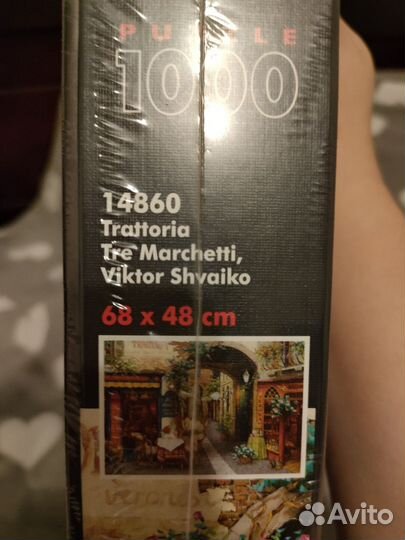 Пазлы 1000 деталей educa