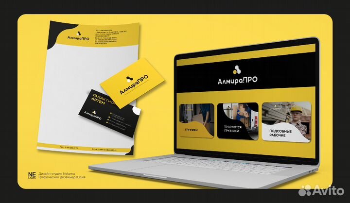 Разработка логотипа фирменный стиль полиграфия