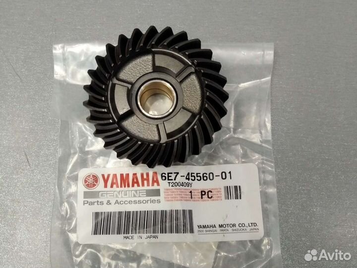 Шестерня Yamaha 9.9-15 6E7-45560-01