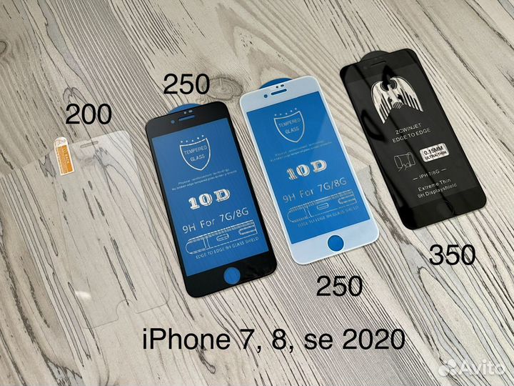 Защитное стекло iPhone 7, x, xr, 11, 12, 13, 14